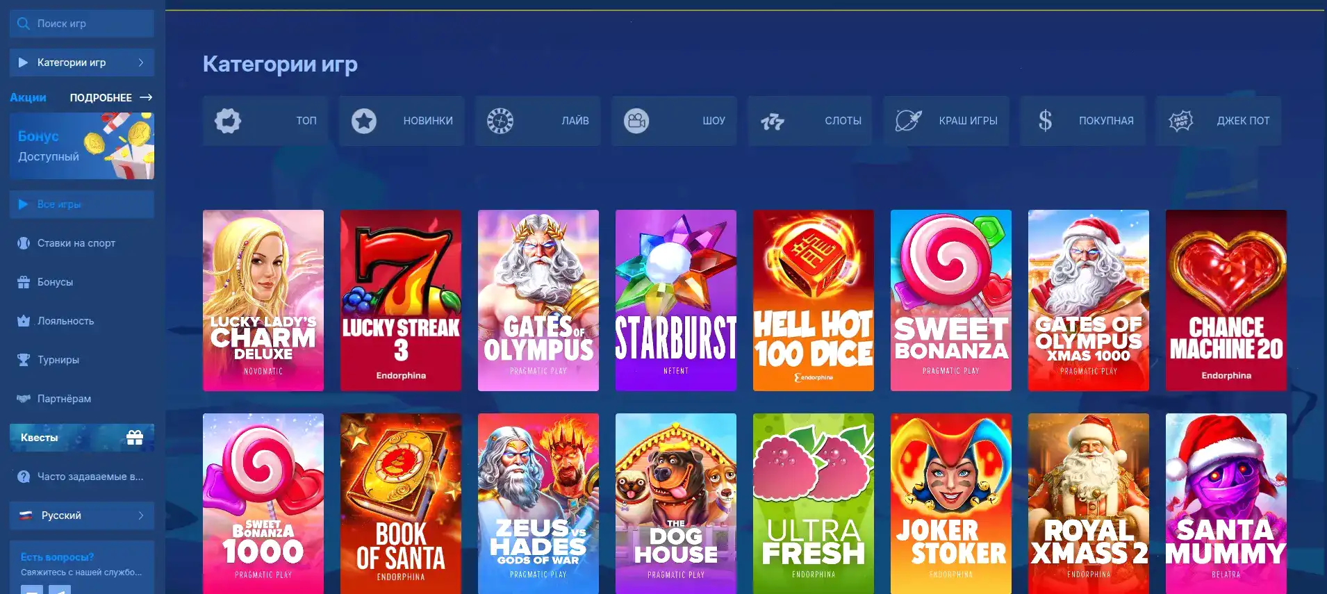 Платежи и выплаты в казино Monro